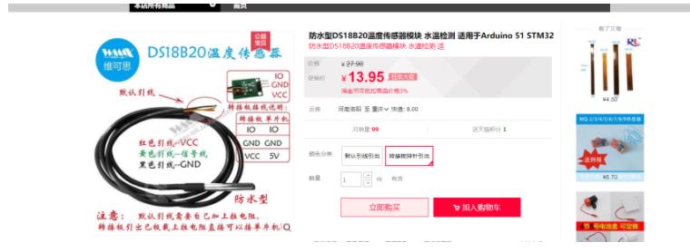 动手实践丨手把手教你用STM32做一个智能鱼缸_IoTDA_14