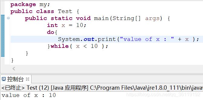 Java中的结构语句_java_02