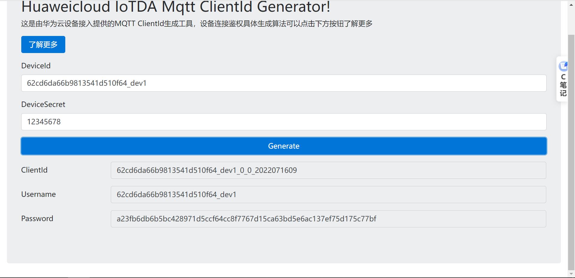 动手实践丨手把手教你用STM32做一个智能鱼缸_STM32_43