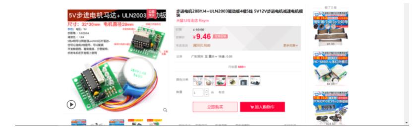 动手实践丨手把手教你用STM32做一个智能鱼缸_物联网鱼缸_11