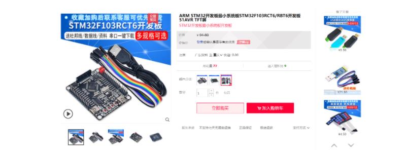 动手实践丨手把手教你用STM32做一个智能鱼缸_物联网鱼缸_08