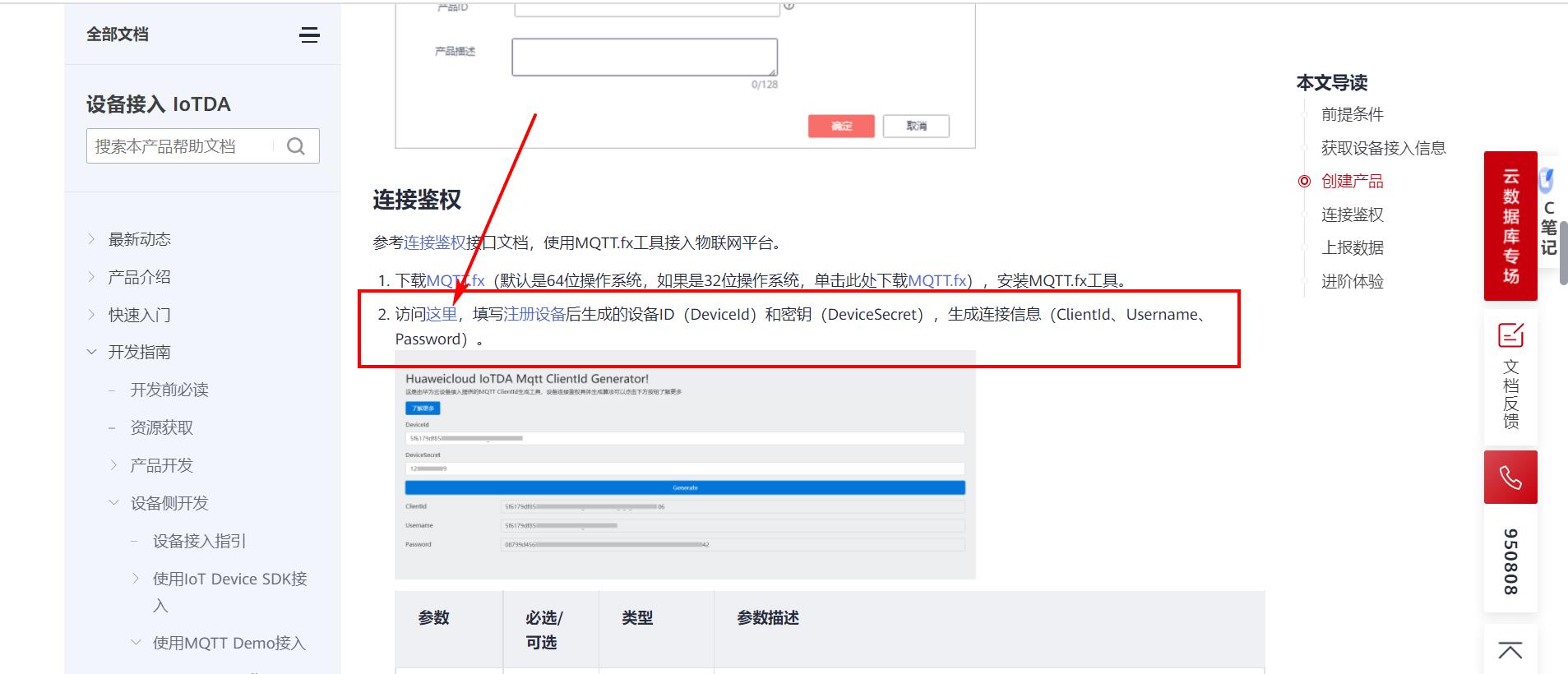 动手实践丨手把手教你用STM32做一个智能鱼缸_STM32_42