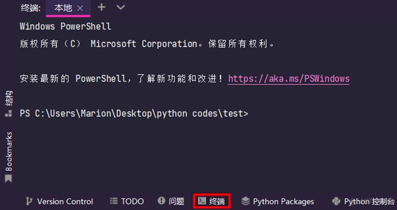 PyCharm配置Anaconda虚拟环境及Conda常用命令介绍_PyCharm_37
