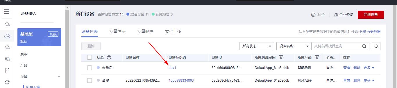 动手实践丨手把手教你用STM32做一个智能鱼缸_服务器_36