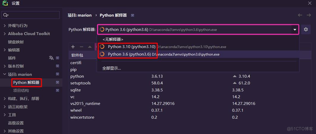PyCharm配置Anaconda虚拟环境及Conda常用命令介绍_Anaconda_34
