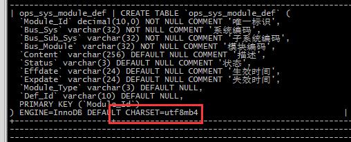 MySQL--SQL优化案例--隐式字符编码转换_mysql_08