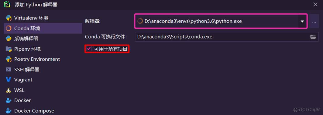 PyCharm配置Anaconda虚拟环境及Conda常用命令介绍_PyCharm_32