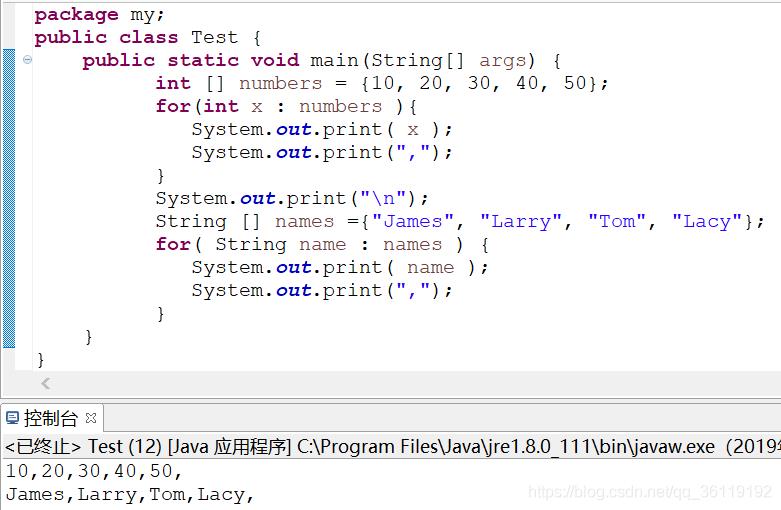 Java中的结构语句_布尔表达式_04