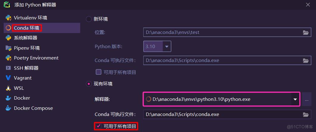 PyCharm配置Anaconda虚拟环境及Conda常用命令介绍_PyCharm_28