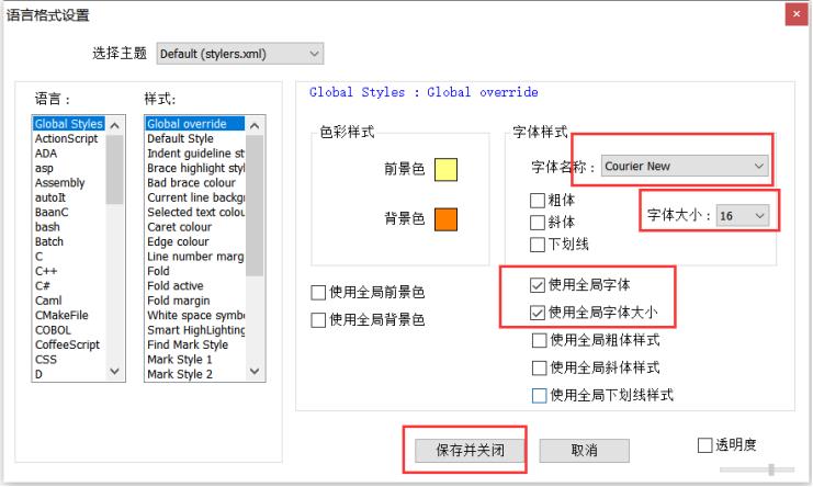 大数据必学Java基础（四）：安装notepad++，配置path环境变量_notepad++_05