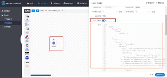 大数据技术之DolphinScheduler_mysql_63