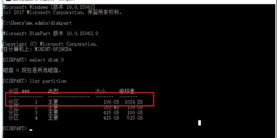 SCCM2012R2网络部署重装系统_系统盘_02