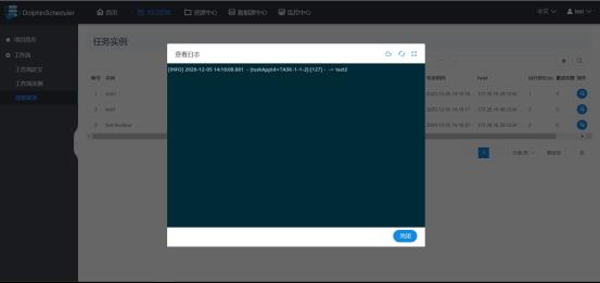 大数据技术之DolphinScheduler_java_46