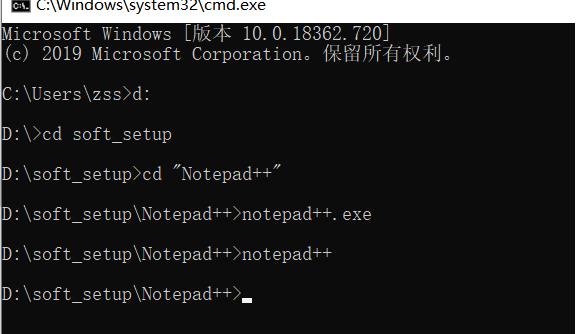 大数据必学Java基础（四）：安装notepad++，配置path环境变量_环境变量_11