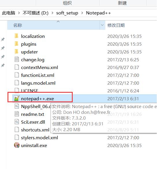 大数据必学Java基础（四）：安装notepad++，配置path环境变量_notepad++_09