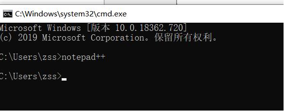 大数据必学Java基础（四）：安装notepad++，配置path环境变量_notepad++_23