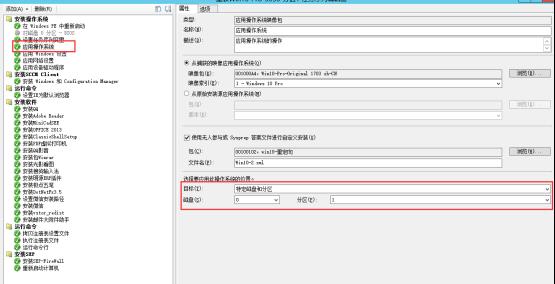 SCCM2012R2网络部署重装系统_sccm_03