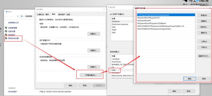 大数据必学Java基础（四）：安装notepad++，配置path环境变量_首选项_19