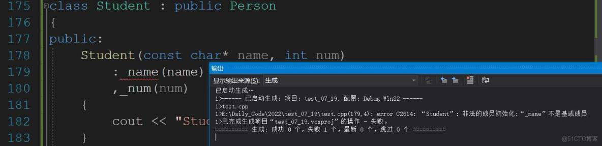 初识C++继承_组合_16