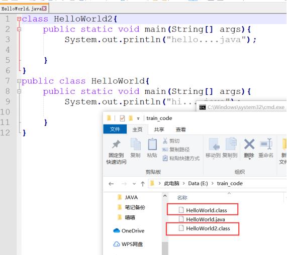 大数据必学Java基础（六）：程序中常见问题和编译方式_缩进_09