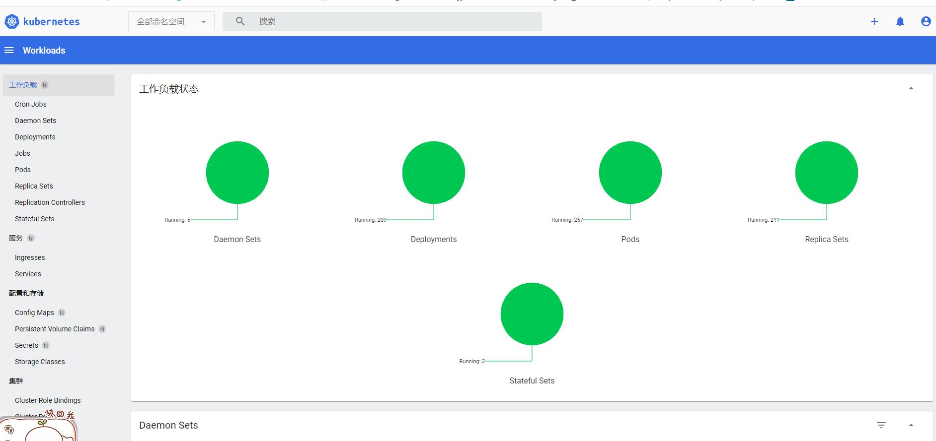 kubernetes创建一个dashboard只读权限的用户（具有exec权限）_rbac_03