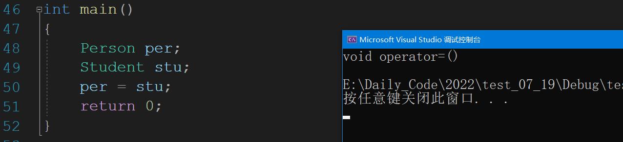 初识C++继承_父类_10