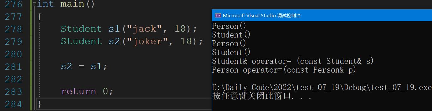 初识C++继承_c++_21