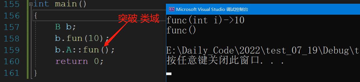 初识C++继承_c++_14