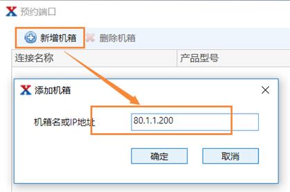 RENIX_IPv6自动配置——网络测试仪实操_单播_08