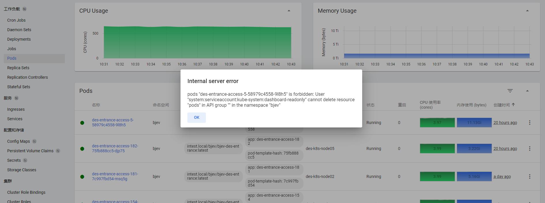 kubernetes创建一个dashboard只读权限的用户（具有exec权限）_rbac_04