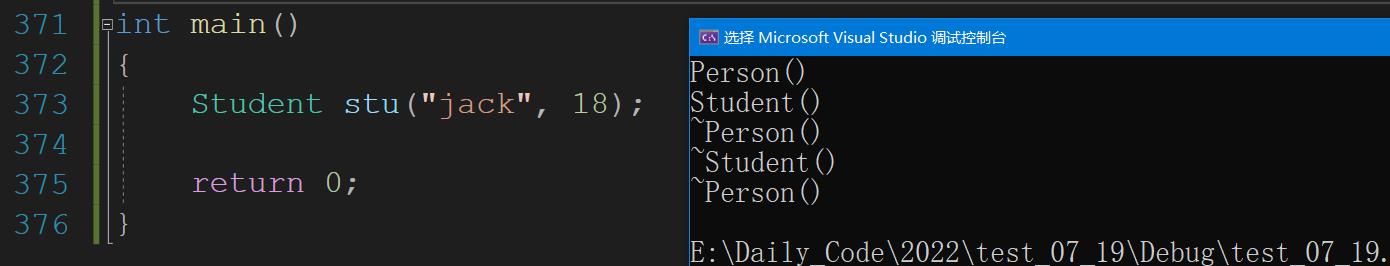 初识C++继承_父类_23