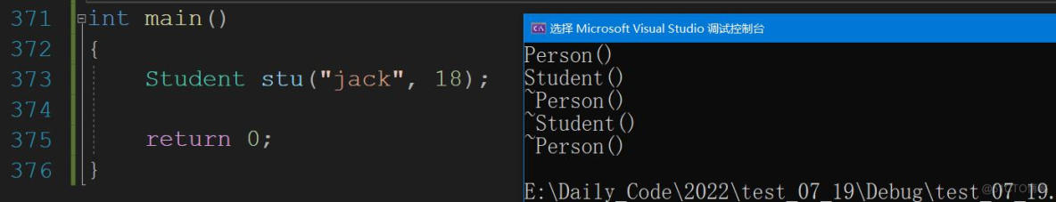 初识C++继承_父类_23