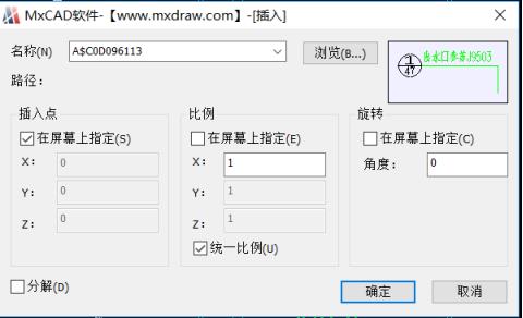 CAD插入块_缩放比例_02