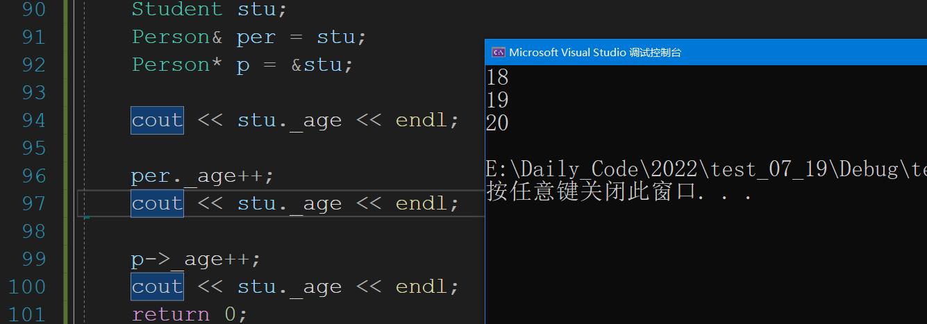 初识C++继承_c++_12