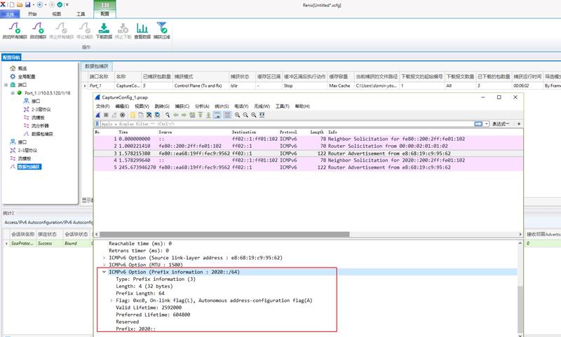 RENIX_IPv6自动配置——网络测试仪实操_单播_20