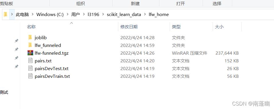 【人工智能】机器学习之运用特征脸（eigenface）和sklearn.svm.SVC进行人脸识别_数据