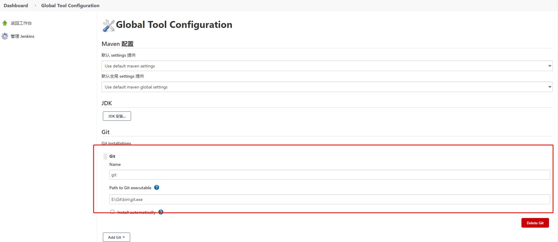 jenkins+github+python执行测试用例_github