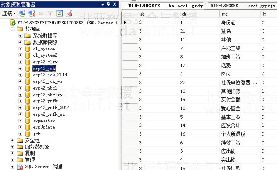 【服务器数据恢复】IBM某型号服务器VMware虚拟机误删除的数据恢复案例_数据恢复_09