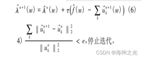 【数字信号去噪】基于matlab遗传算法优化变分模态分解VMD数字信号去噪（目标函数为样本熵)【含Matlab源码