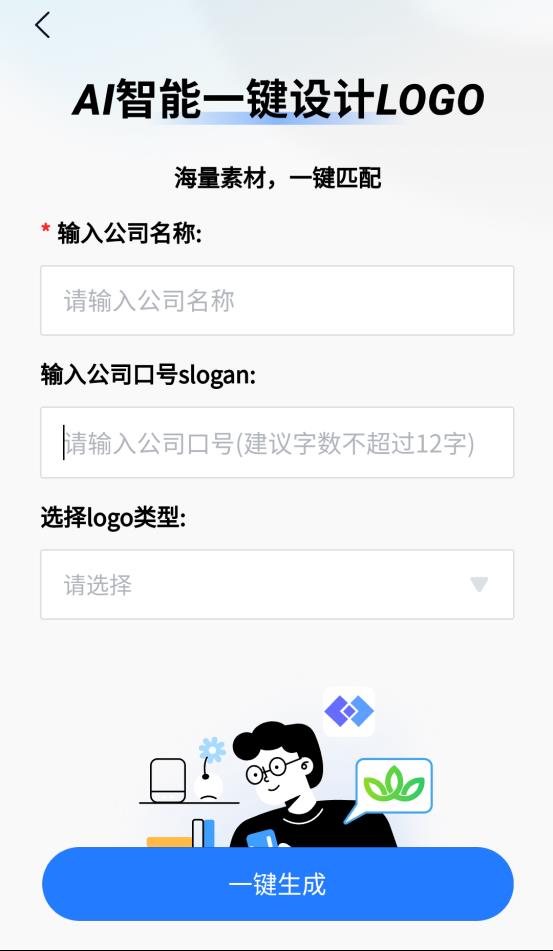 logo去哪设计？lolgo设计方法分享！​_好用_03