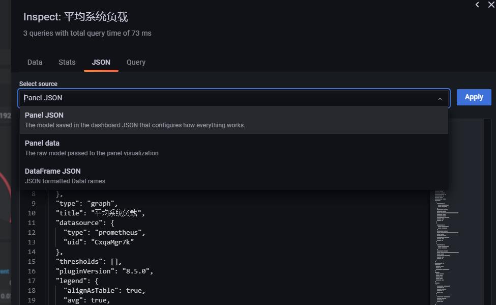 grafana面板-使用Grafana面板_grafana