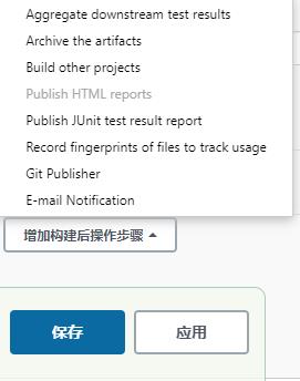 jenkins+github+python执行测试用例_git_07