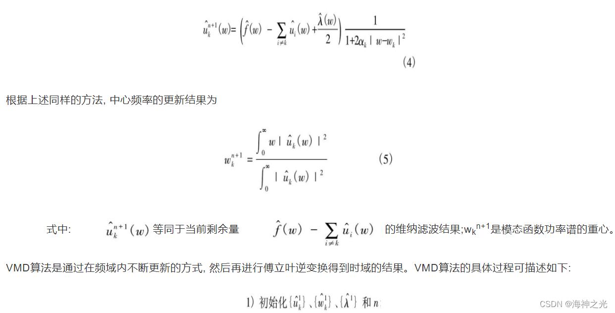 【数字信号去噪】基于matlab遗传算法优化变分模态分解VMD数字信号去噪（目标函数为样本熵)【含Matlab源码