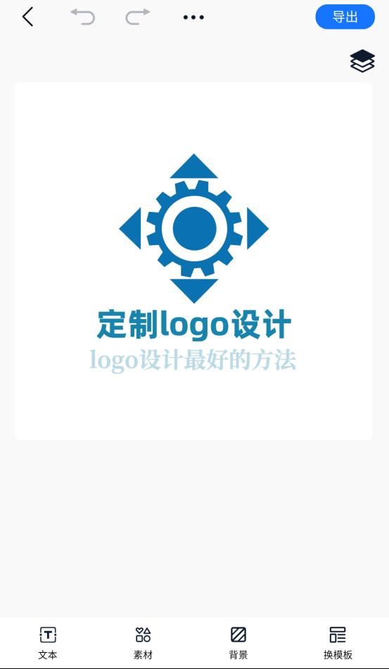 logo去哪设计？lolgo设计方法分享！​_操作方法_05