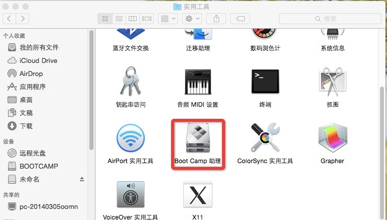 【教程】在Macbook