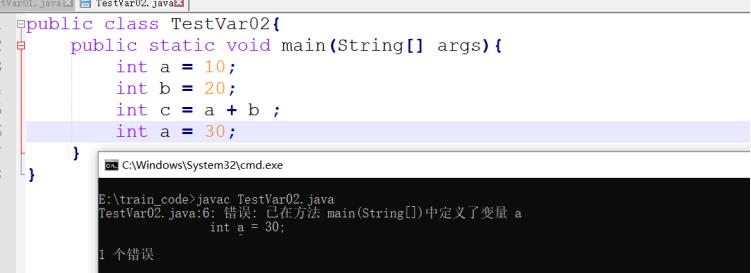 大数据必学Java基础（十一）：变量和常量_赋值_11