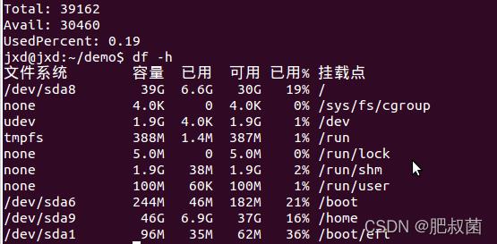 Linux下使用Sigar