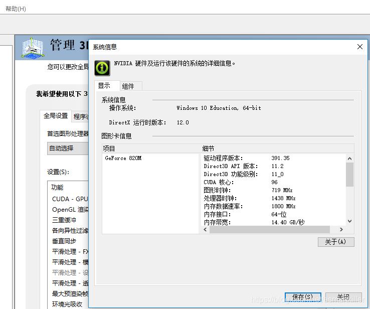 Windows查看显卡支持的CUDA版本号_tensorflow