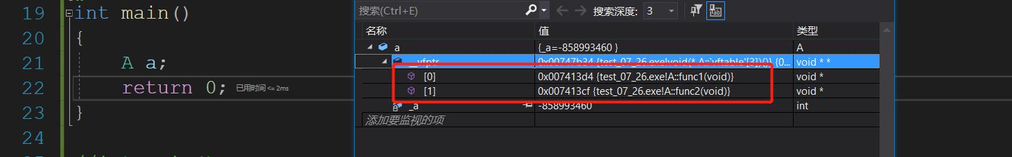 初识多态_虚表、_22