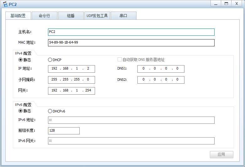 NAT实验演示（Huawei交换机设备配置）_端口号_03